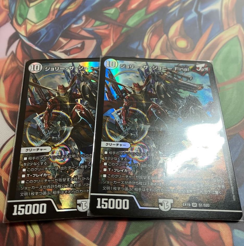 Jolly the Johnny Final 2 copies