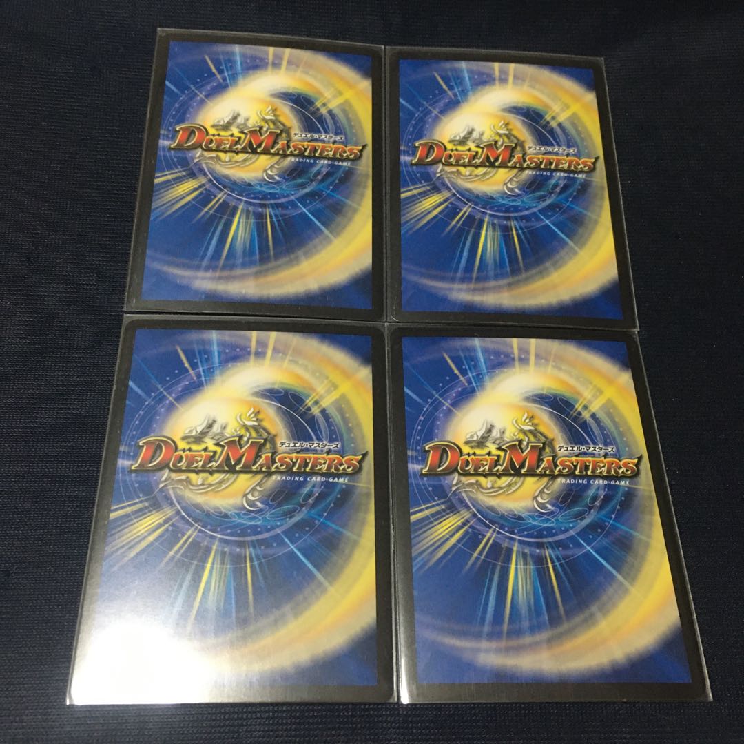 天命龍装 ホーリーエンド/ナウ・オア・ネバー 1枚