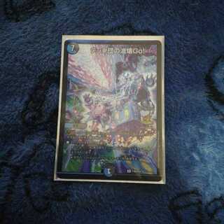 テック団の波壊Go! プロモ