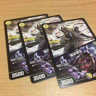 青守銀シルト　解体事変