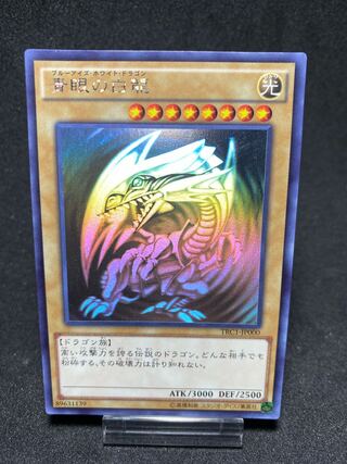 The King of Games Blue-Eyes White Dragon Snubbull Eyes TRC1-JP000 Collection