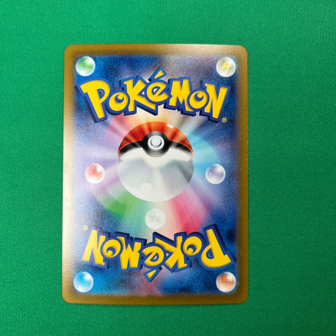 GiratinaV SR 111/100 SA