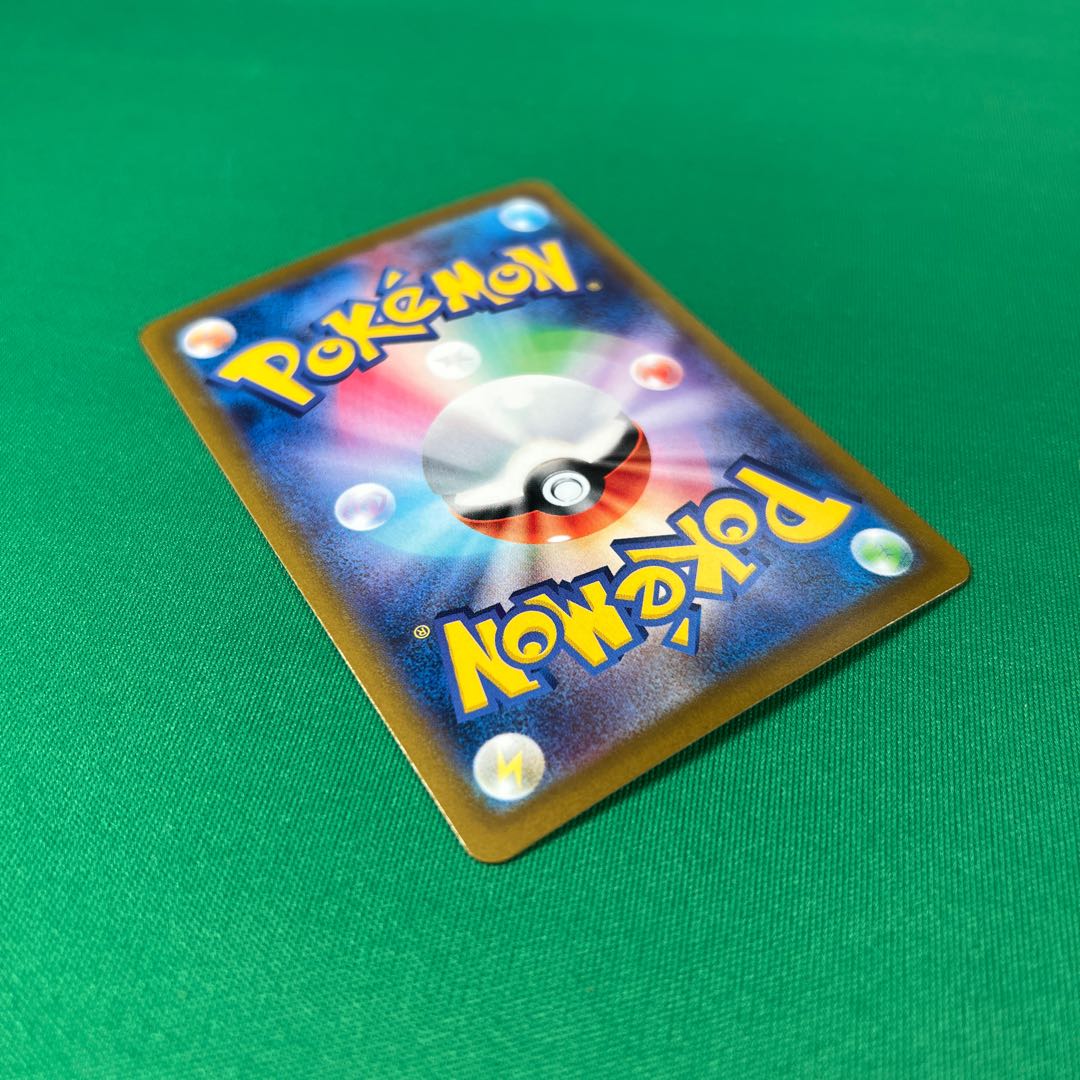 GiratinaV SR 111/100 SA