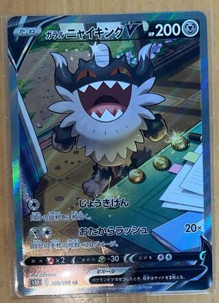 Galal Perrserkerv sa