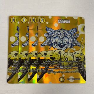 Rapid Reincarnation R-foil Psychic6/Psychic40 [2004] 4 copies