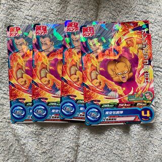 オレンジピッコロ 1枚