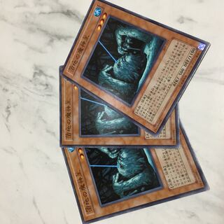 Shipping included] King of the Swamp, 3 normal, beautiful.