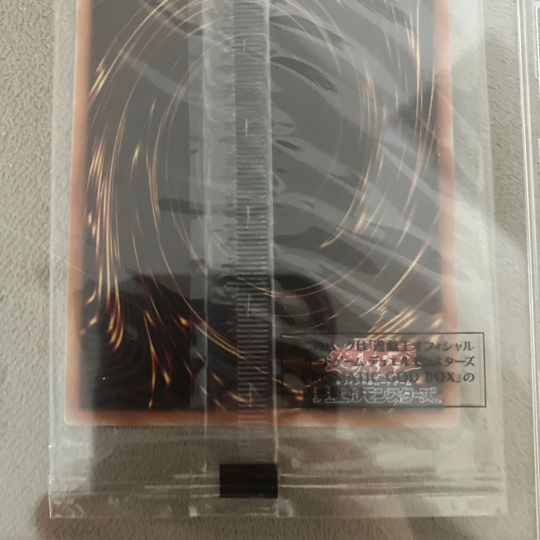 The Winged Dragon of Ra Prismatic Secret Rare JPS03