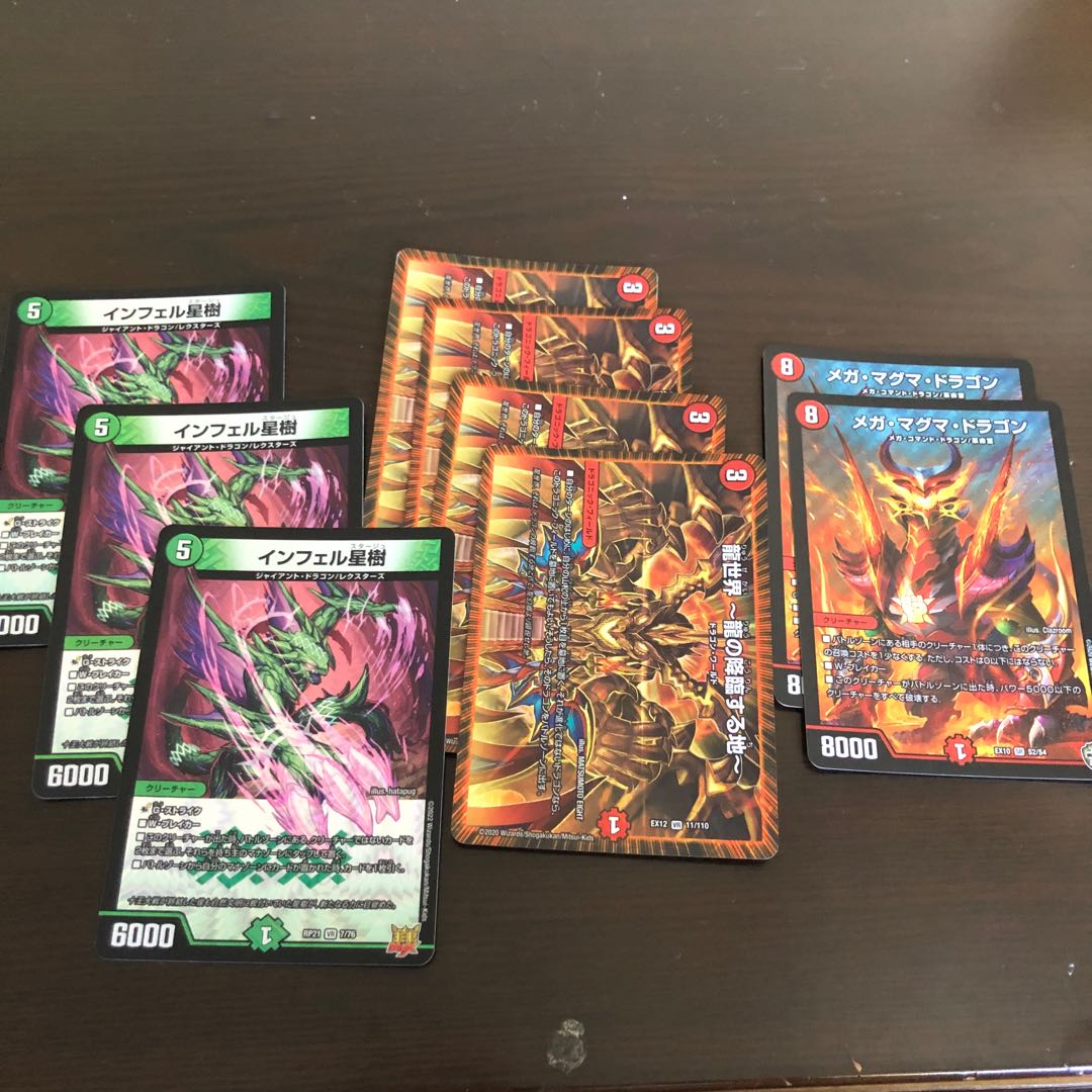 Infel Star Tree Dragon World Set