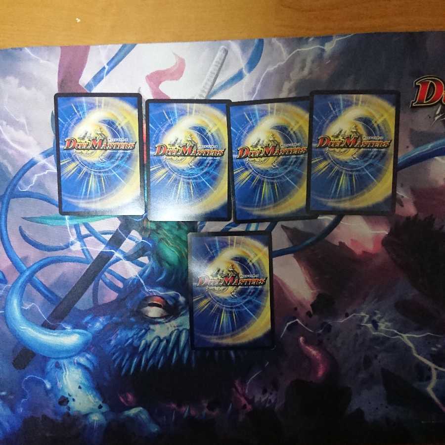 ファイブスター ハイオリーダ四枚