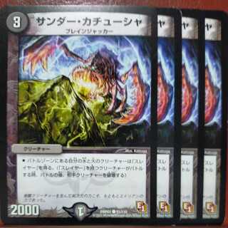 etd4612 set discount Zapdos, catsuits