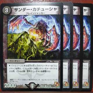 etd4613 set discount Zapdos, catsuits