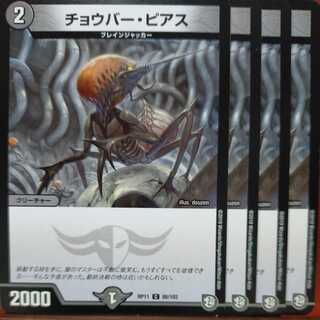 etd4622セット割引　チョウバー・ピアス