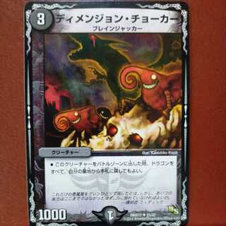 etd4631 set discount Dimension Splitter