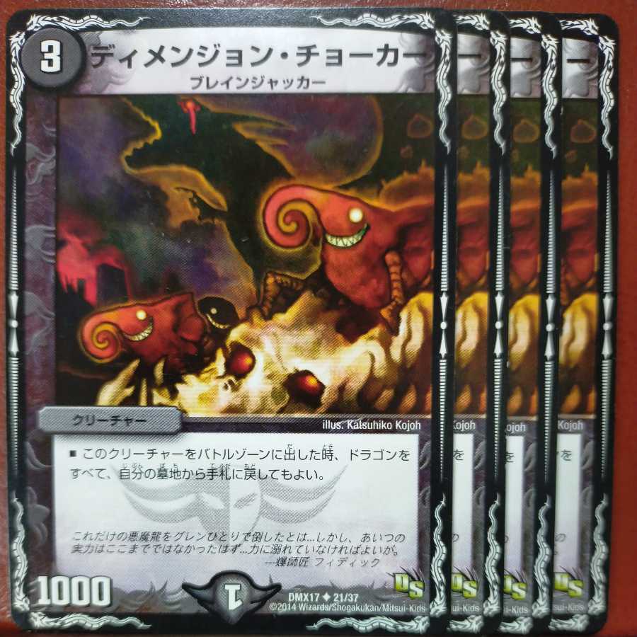 etd4632Set Discount Dimension Splitter