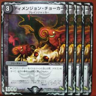 etd4632Set Discount Dimension Splitter