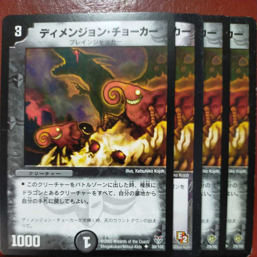 etd4633 set discount Dimension Splitter