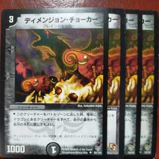 etd4633 set discount Dimension Splitter