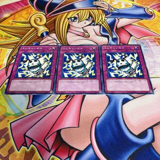 エレキャンセル ノーマル JP073