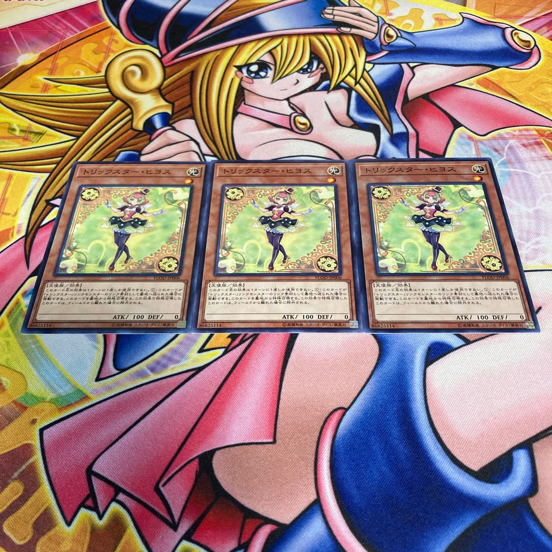 Trickstar Nightshade Normal JP006