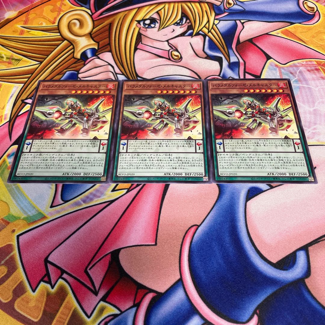 Parametalfoes Melcaster Normal JP020