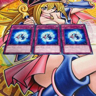 ガガガガード レア JP065