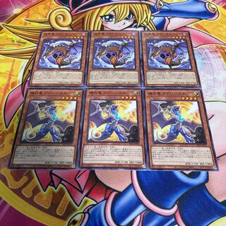 暗黒竜 コラプサーペント 輝白竜 ワイバースター