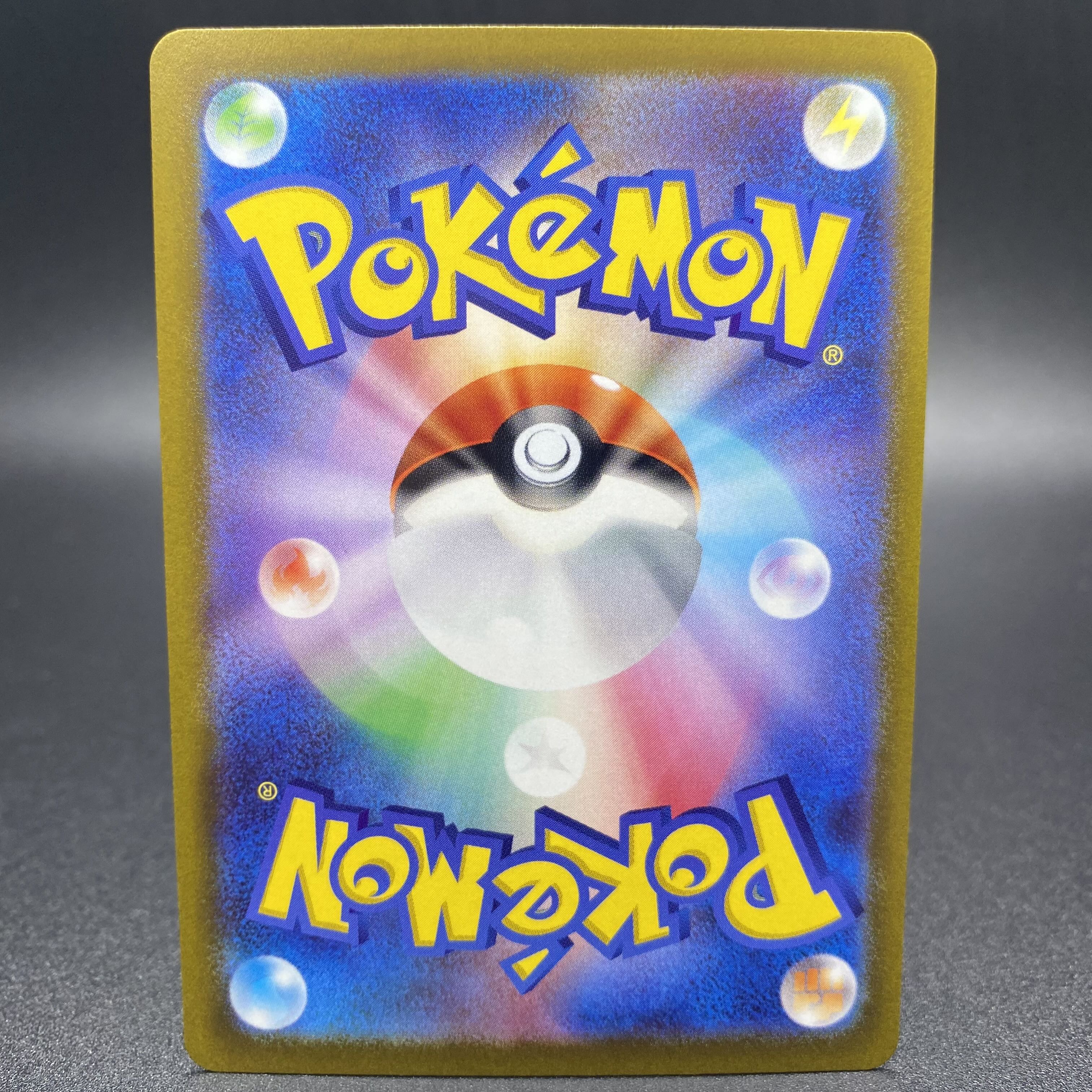 GiratinaV SR 111/100