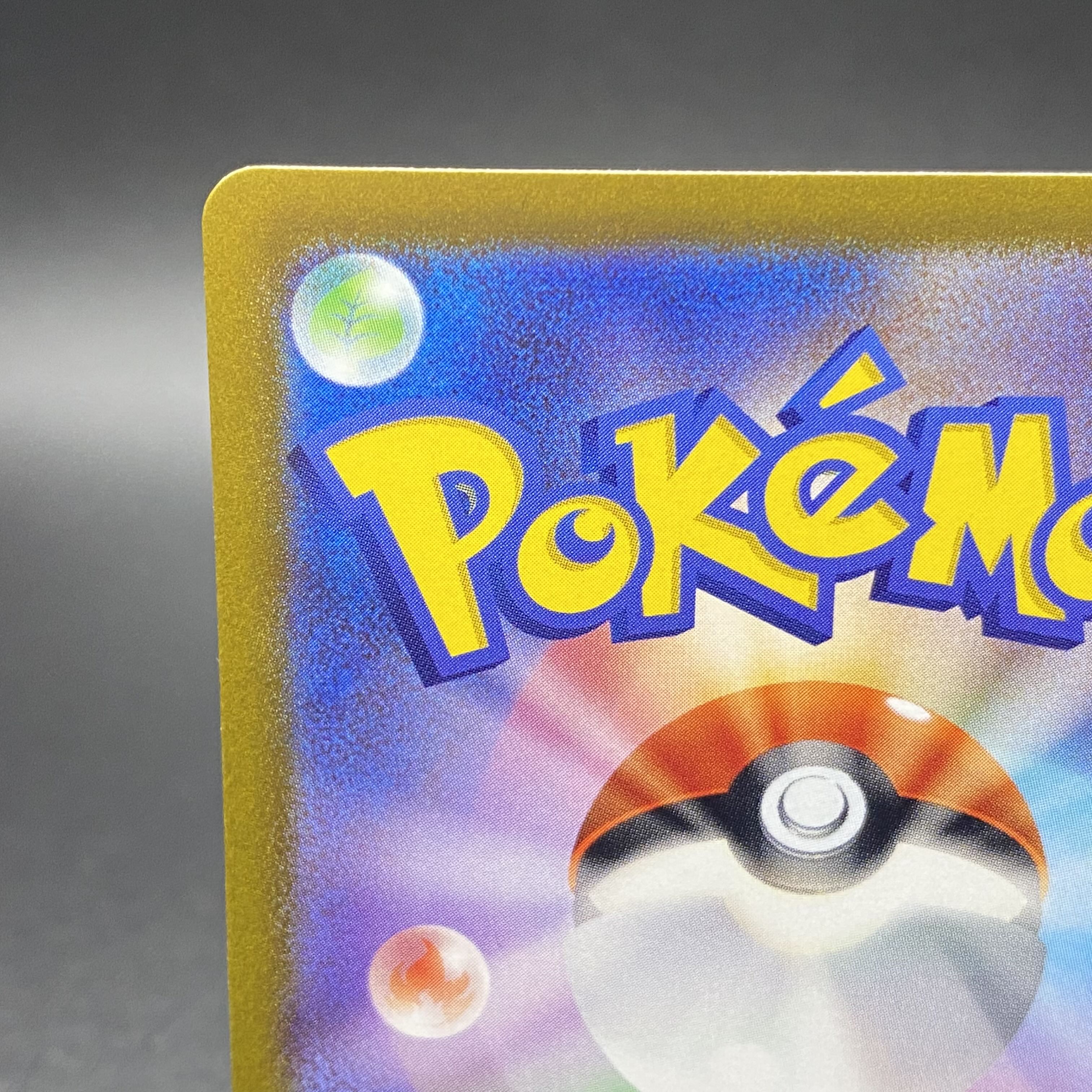 GiratinaV SR 111/100