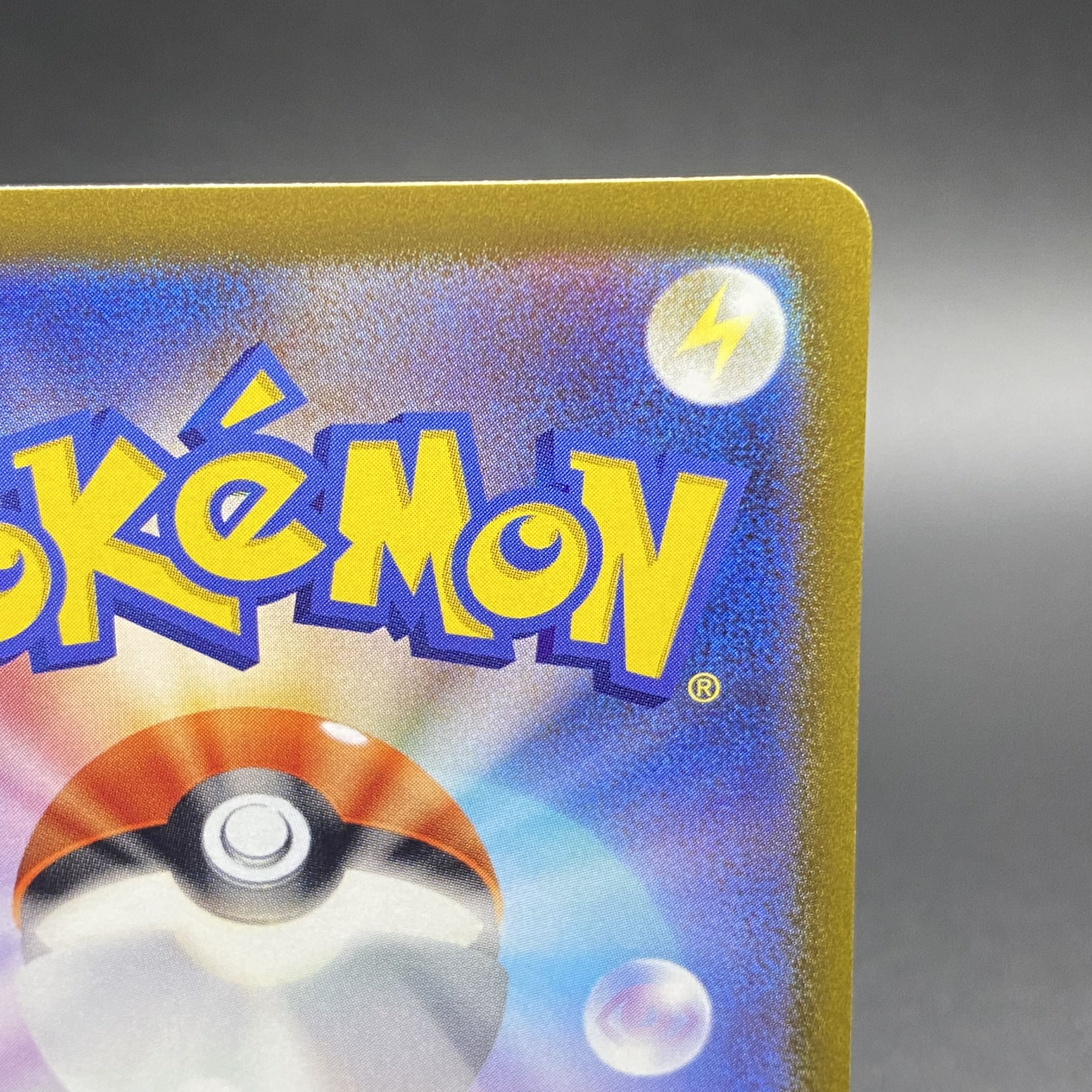 GiratinaV SR 111/100