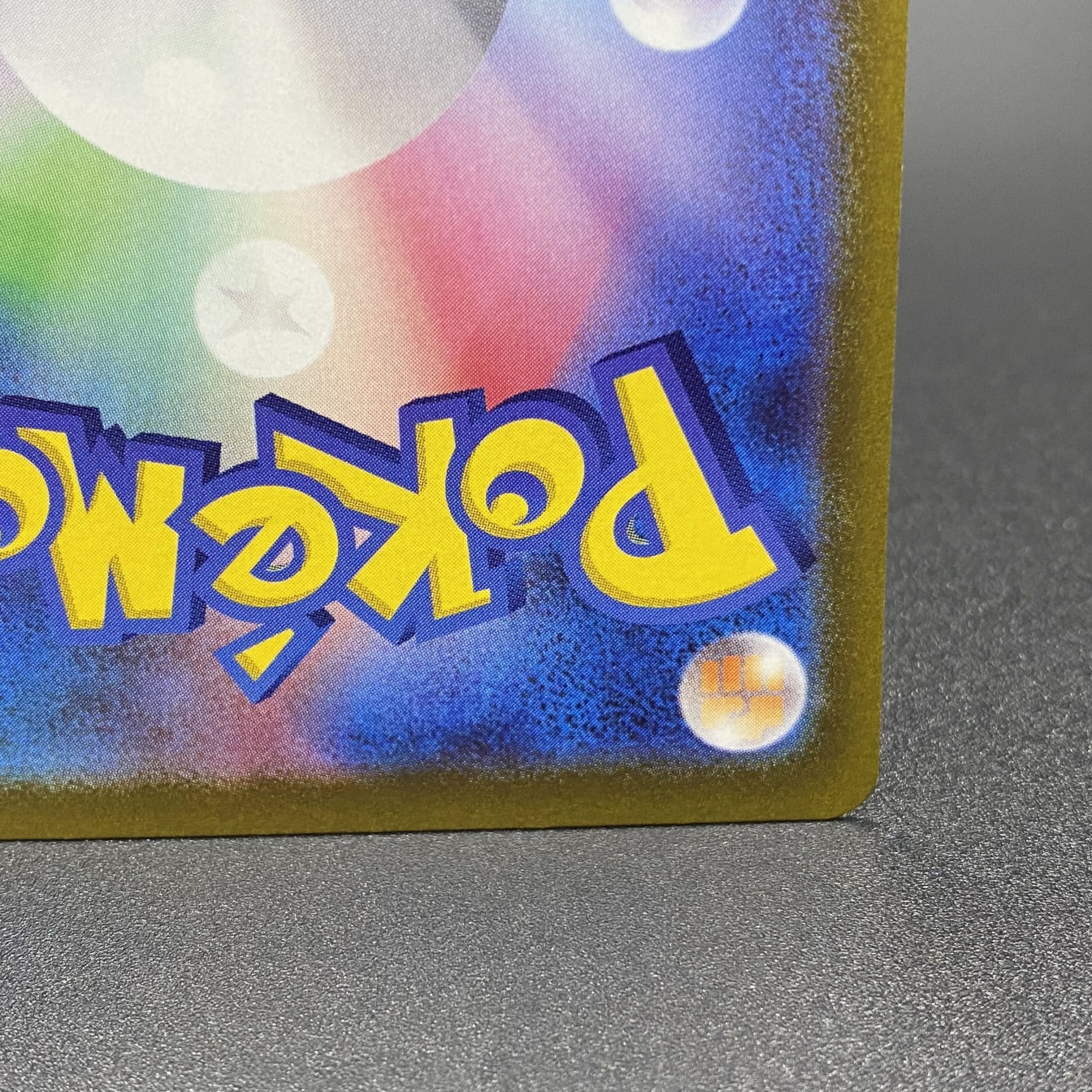 GiratinaV SR 111/100