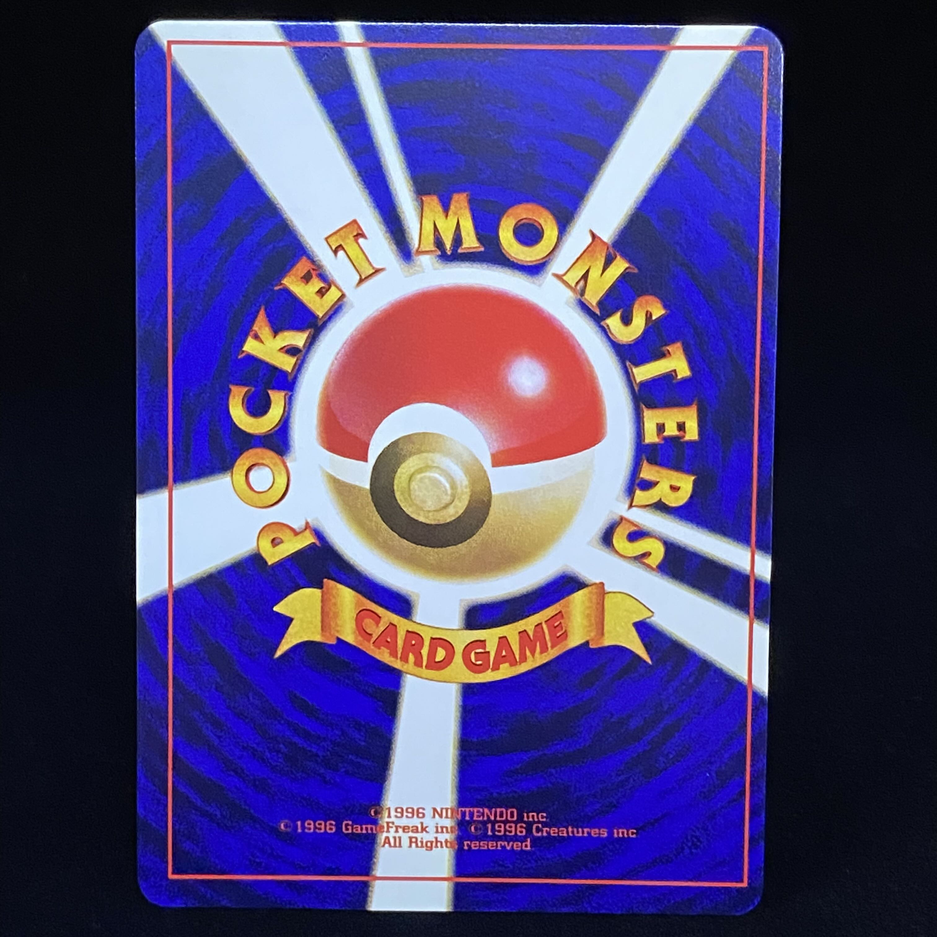 ひかるミュウ プロモ 旧裏キラ