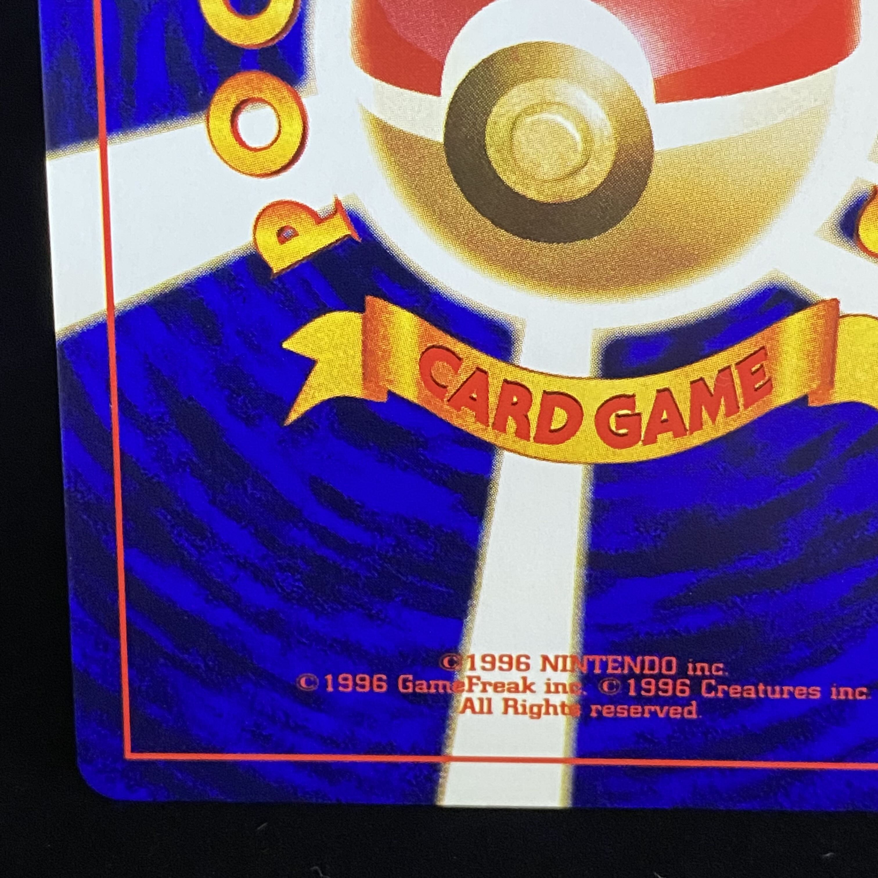 ひかるミュウ プロモ 旧裏キラ