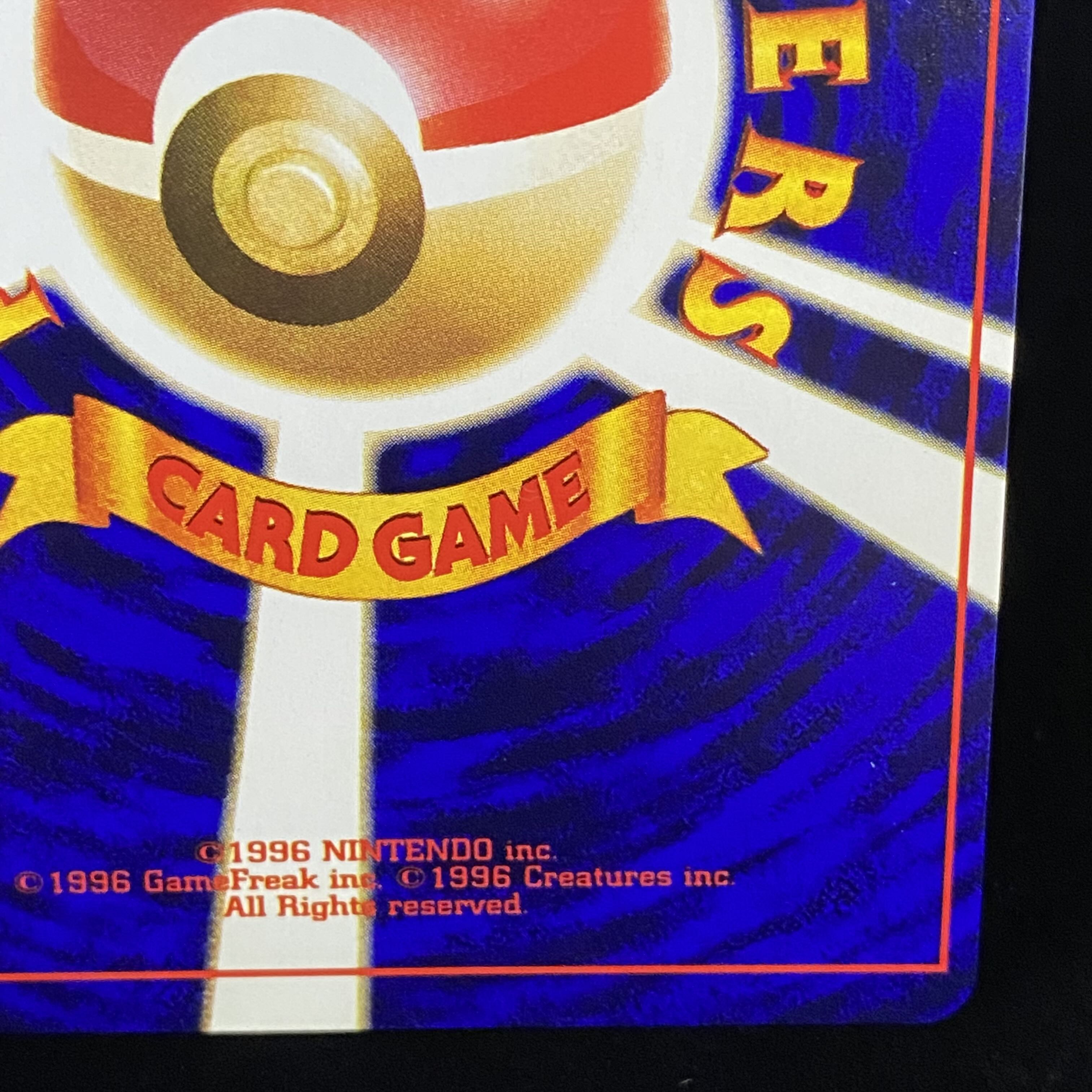 ひかるミュウ プロモ 旧裏キラ