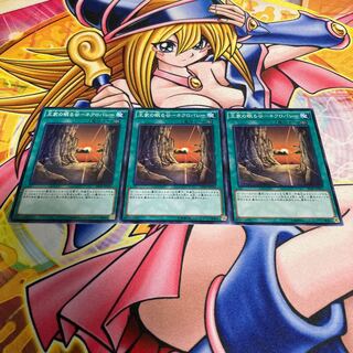 王家の眠る谷-ネクロバレー パラレル ノーマル JP022