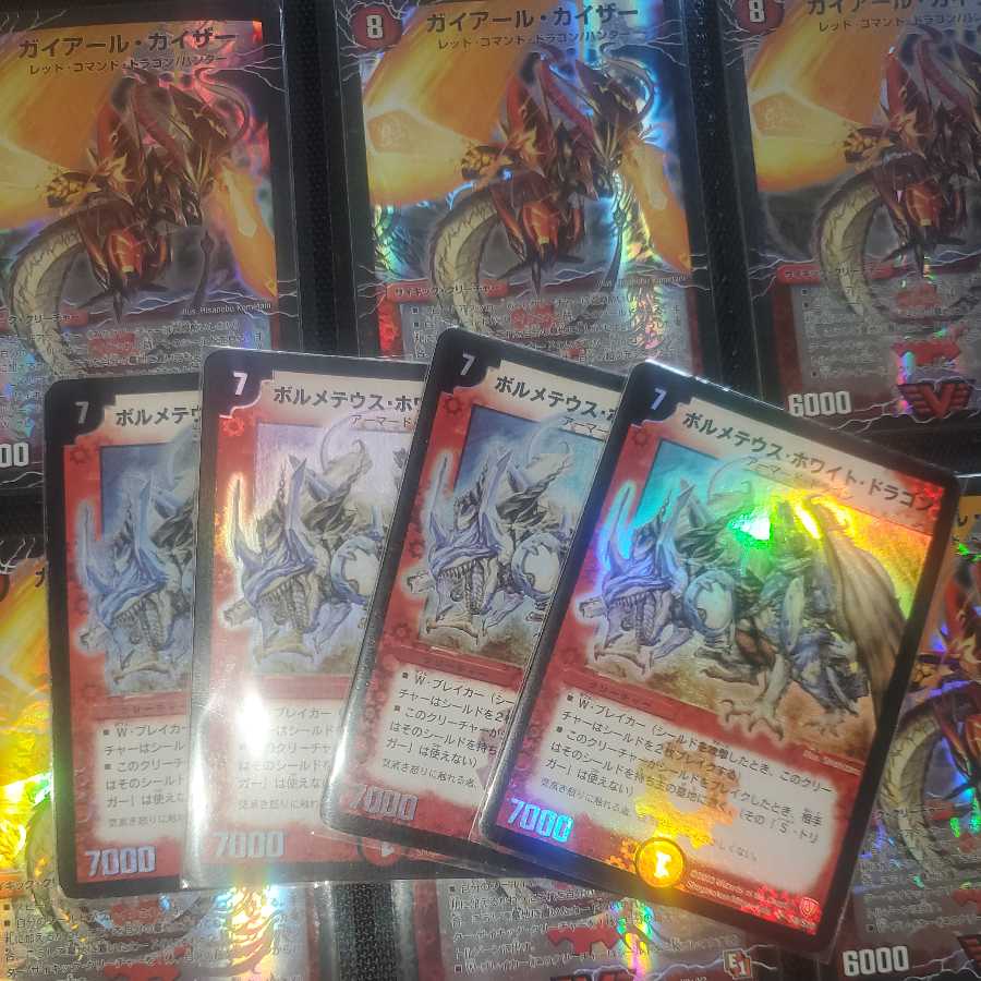 Bolmeteus Steel Dragon