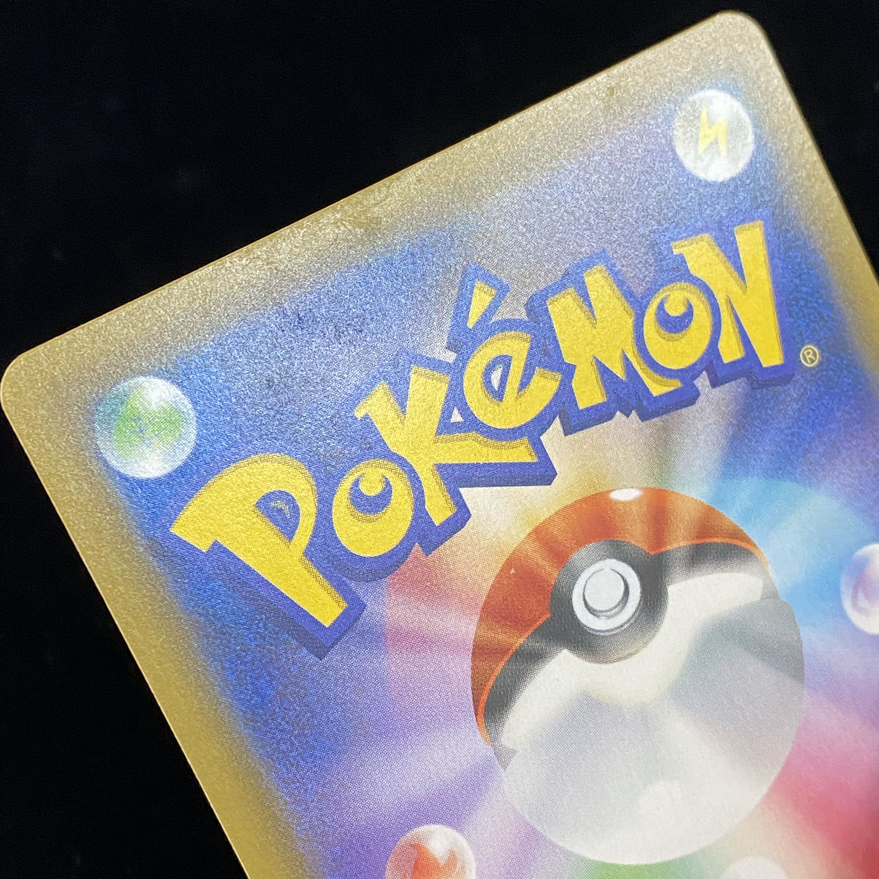 MewtwoGX SSR 219/150