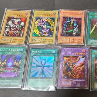 Yu-Gi-Oh Junk Black Magician, Summoned Skull, etc.