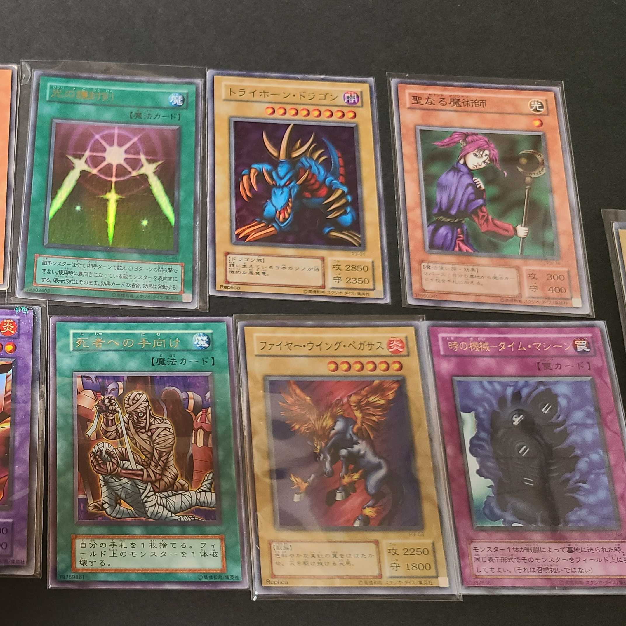 Yu-Gi-Oh Junk Black Magician, Summoned Skull, etc.