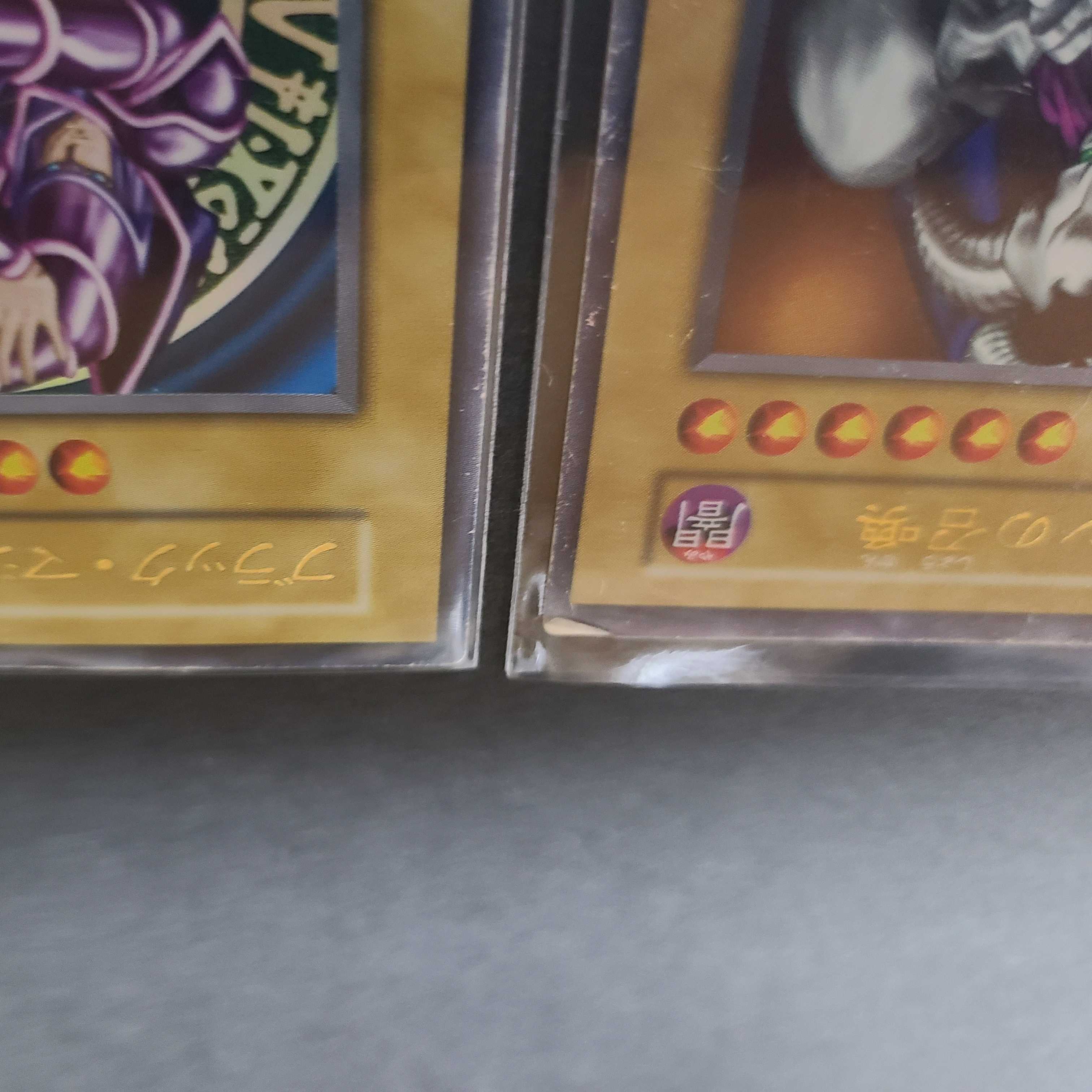 Yu-Gi-Oh Junk Black Magician, Summoned Skull, etc.