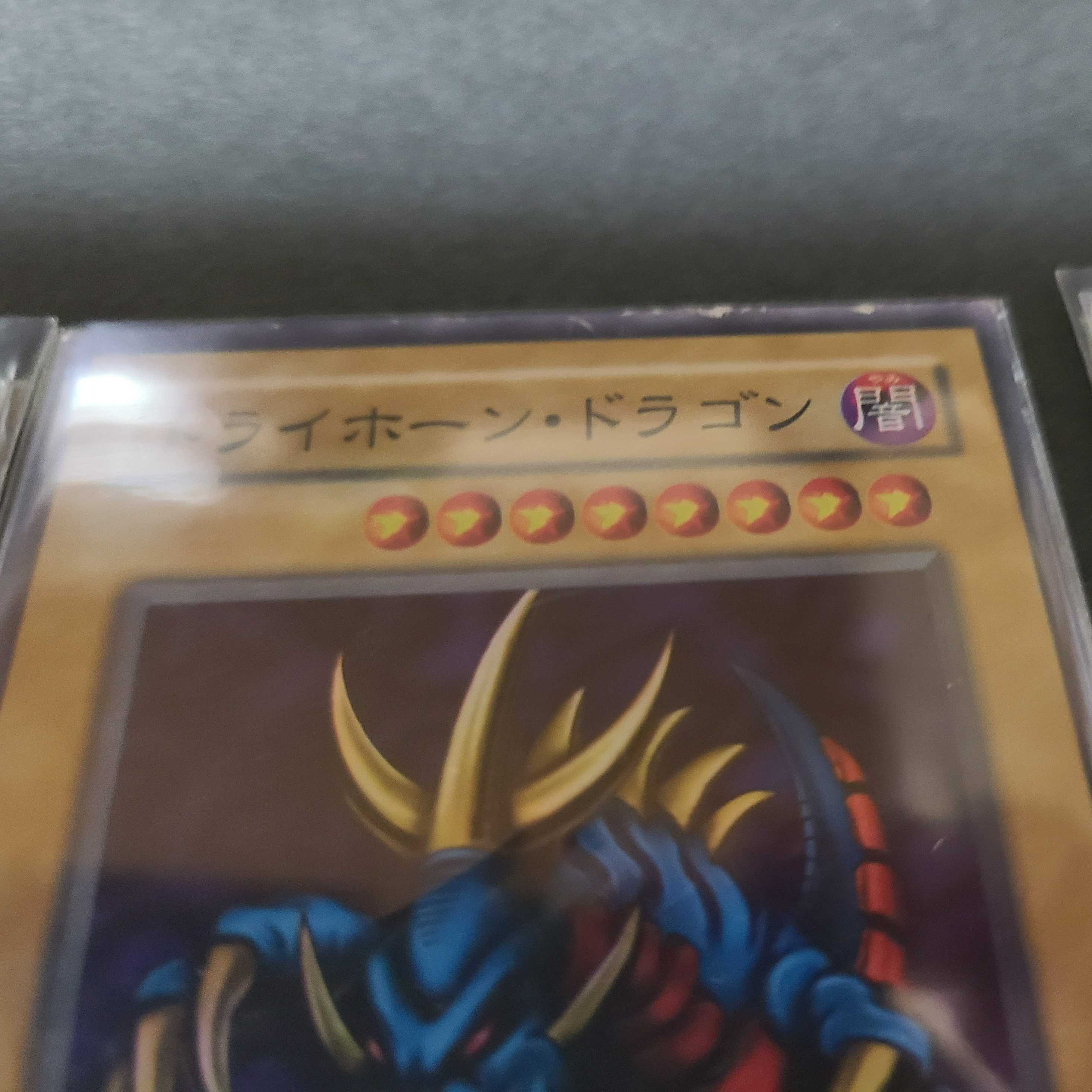 Yu-Gi-Oh Junk Black Magician, Summoned Skull, etc.