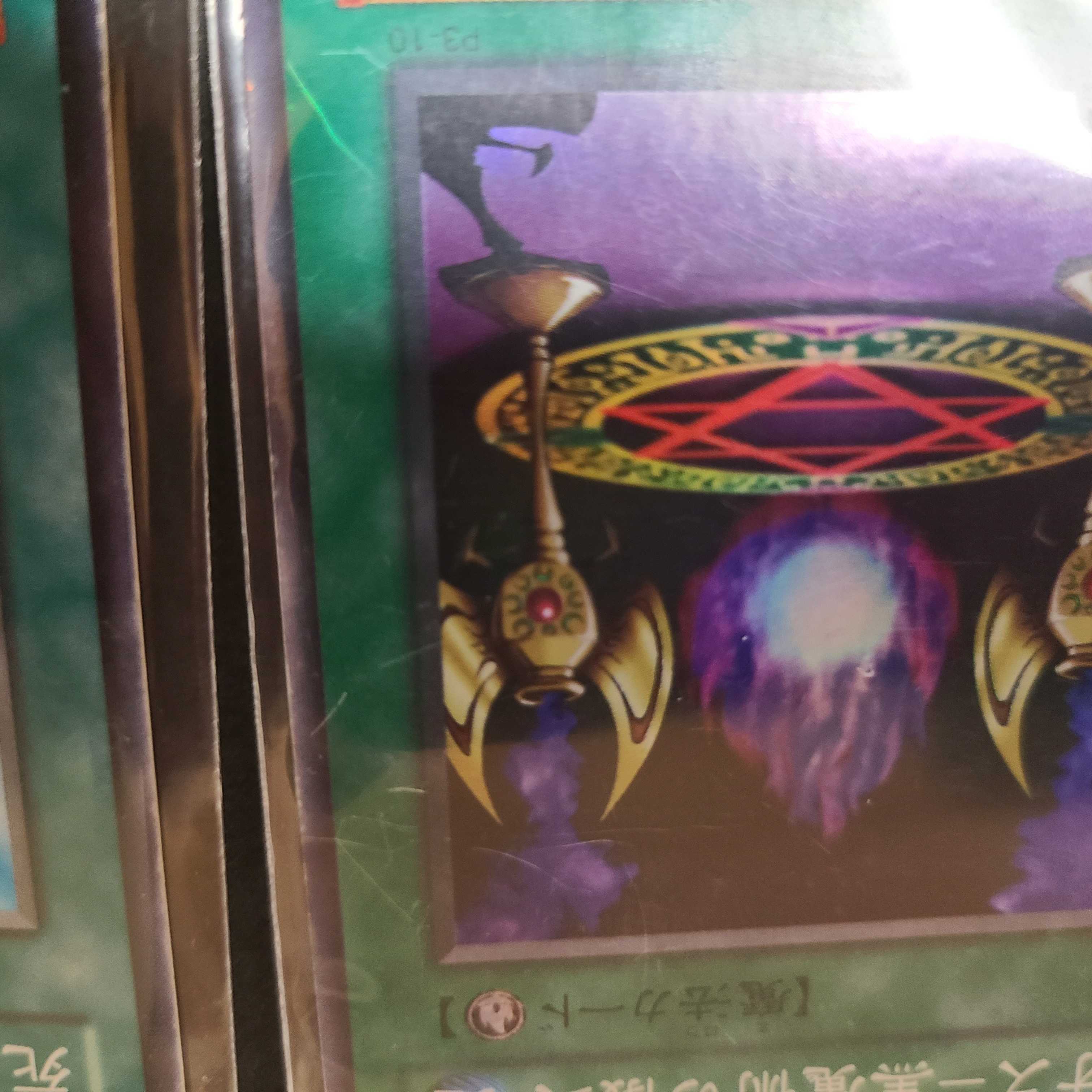 Yu-Gi-Oh Junk Black Magician, Summoned Skull, etc.