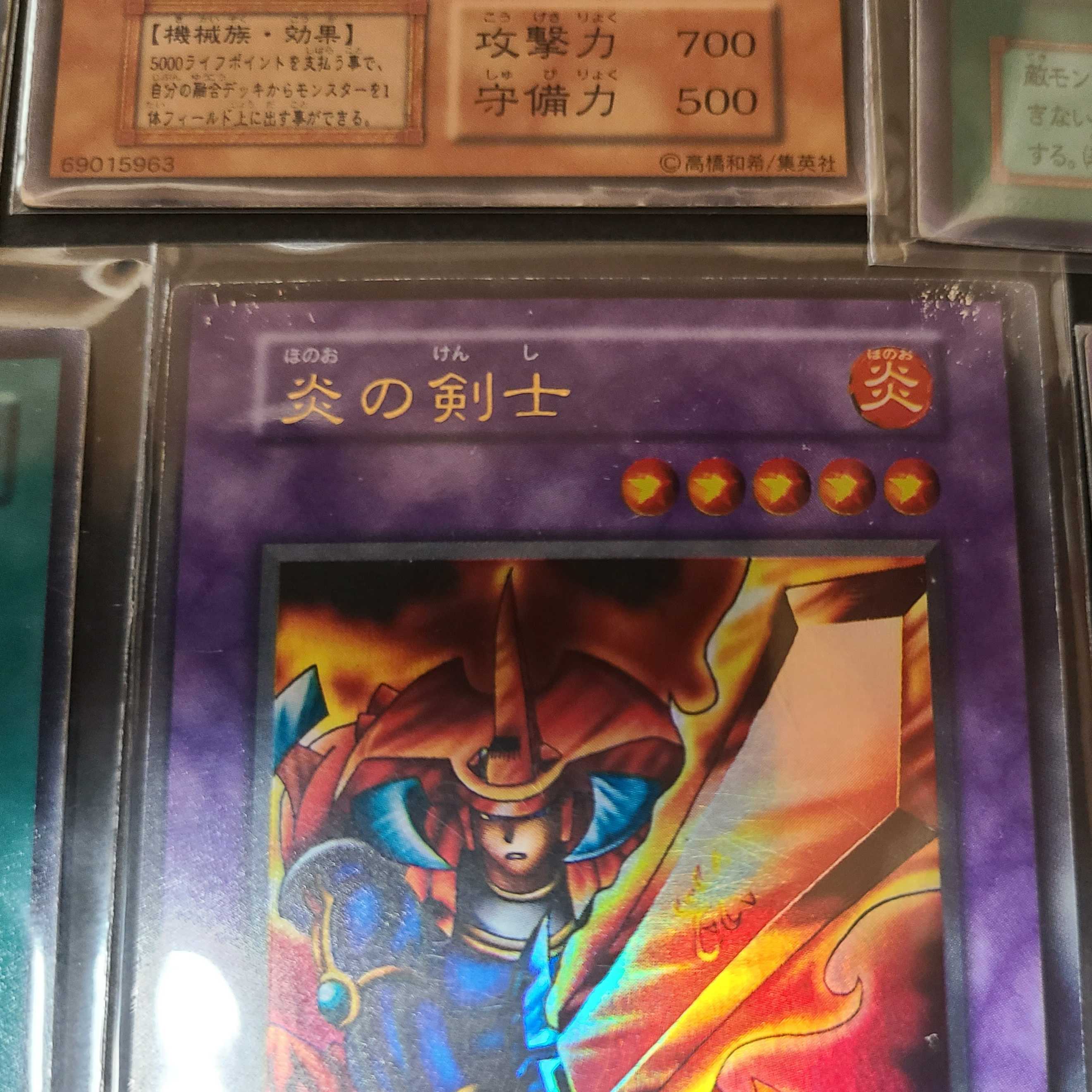 Yu-Gi-Oh Junk Black Magician, Summoned Skull, etc.