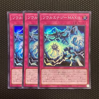 ソウルエナジーMAX!! スーパーレア JP007