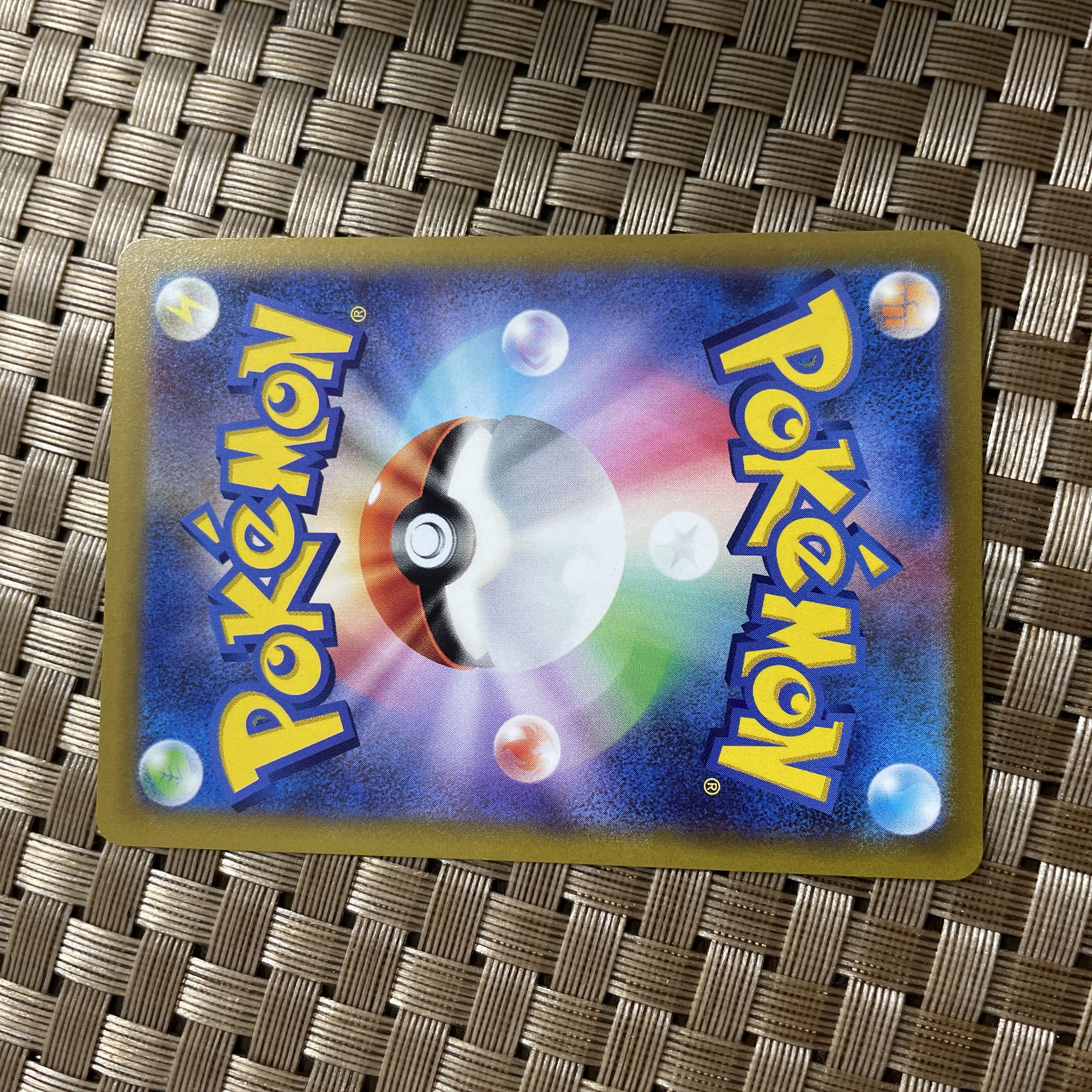 マフォクシーV SR 101/100