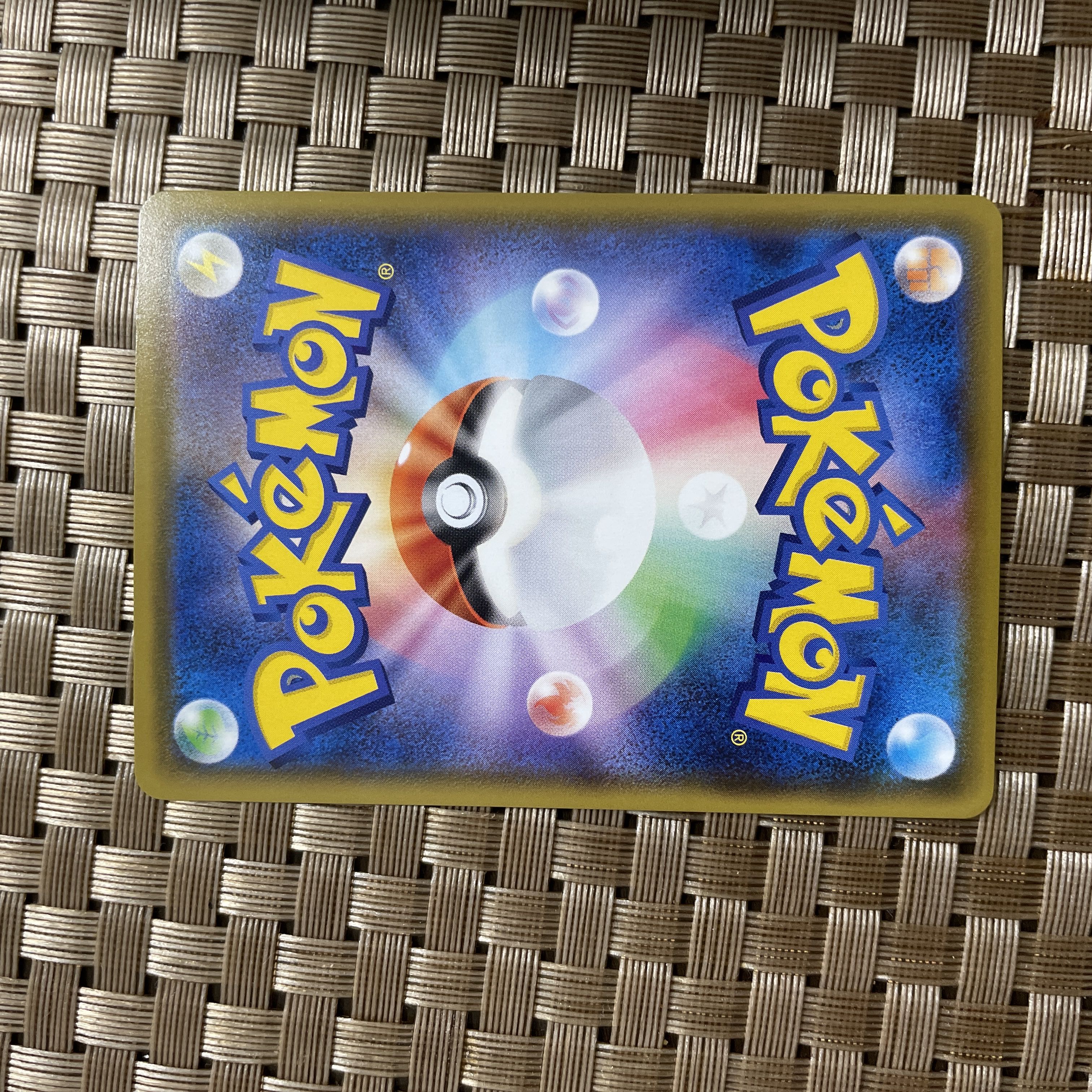 Gym Trainer SR 192/190