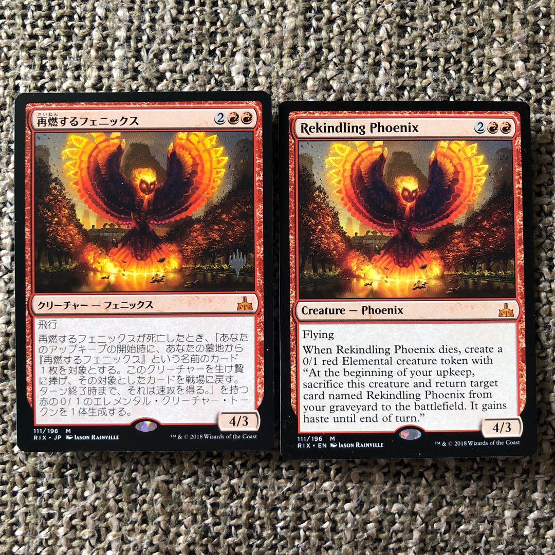 Rekindling Phoenix Mythic Rare 111/196 2 copies