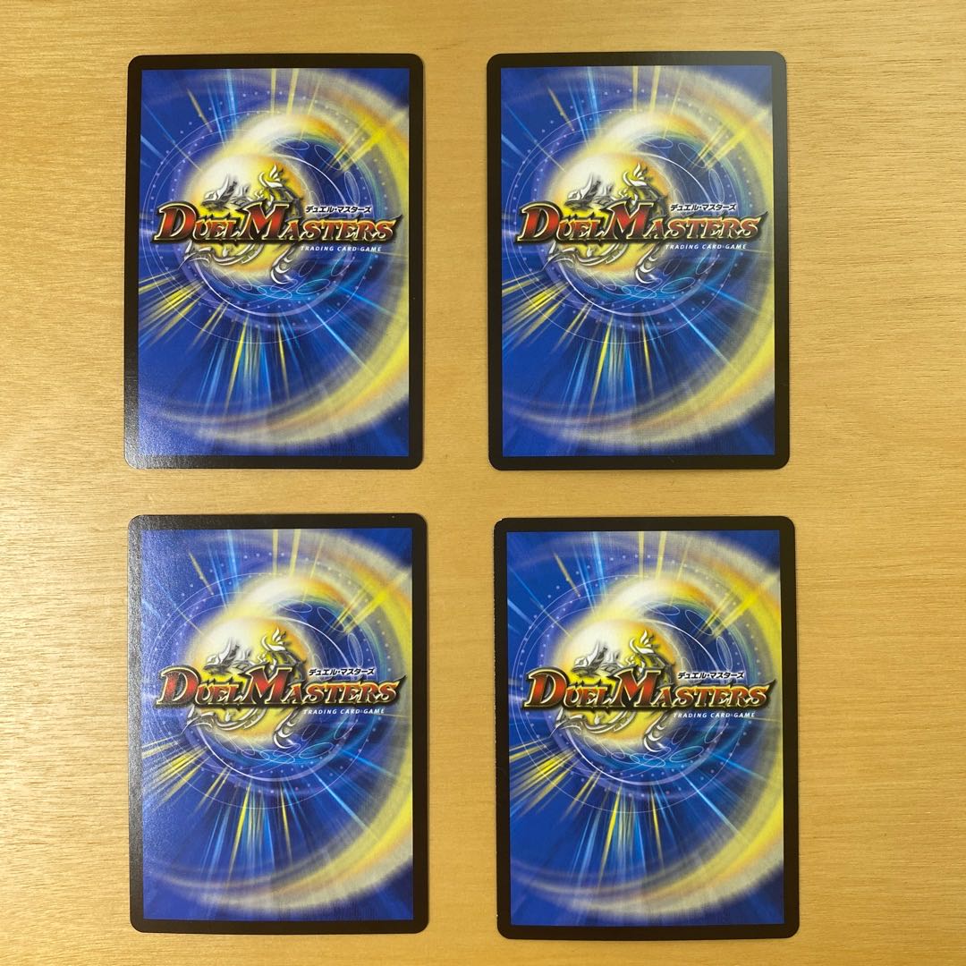 Nesin Manifesto VR 2/95