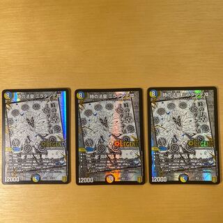 Pope of Time Miradante XII LEG 12/50