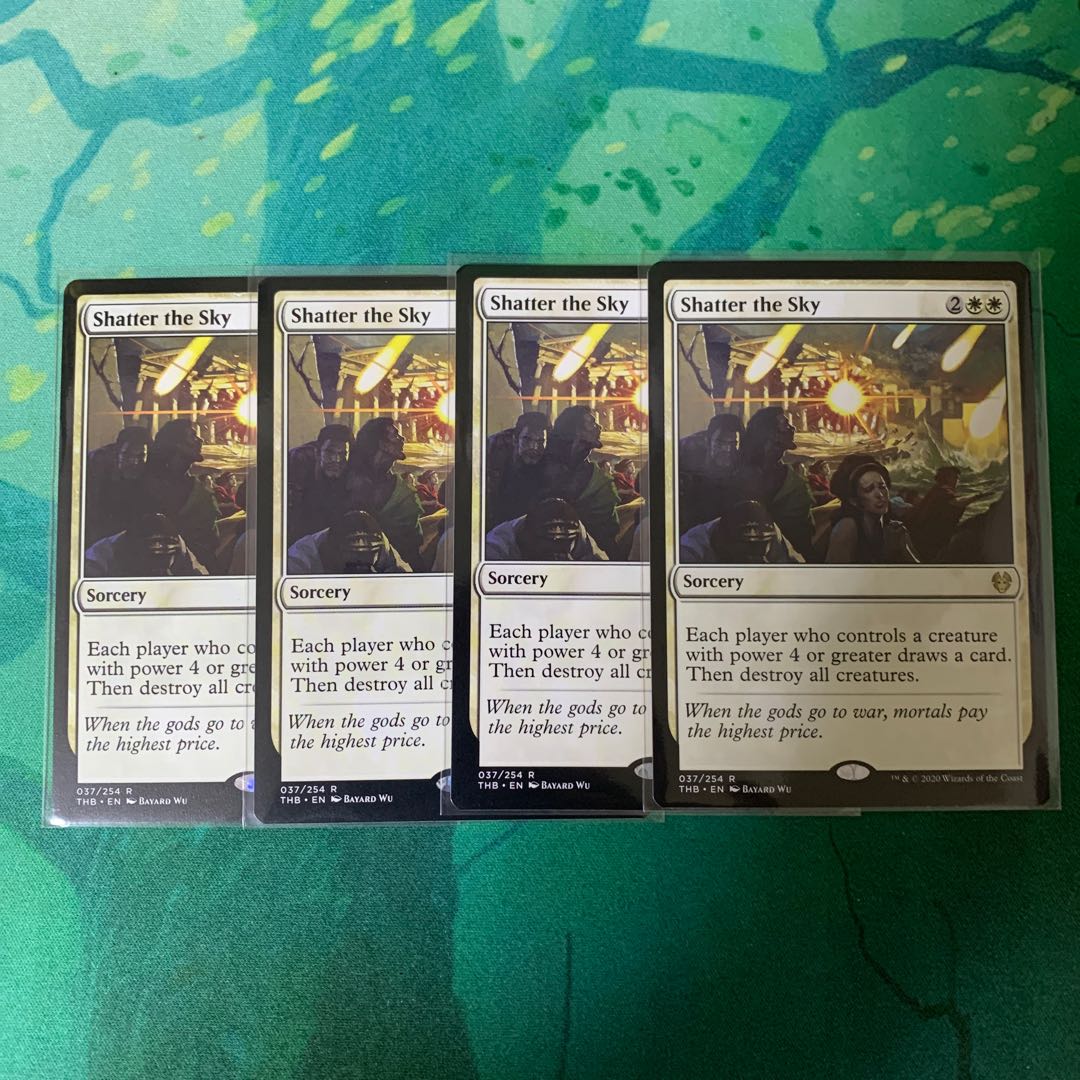 空の粉砕 / Shatter the Sky 英語版　4枚